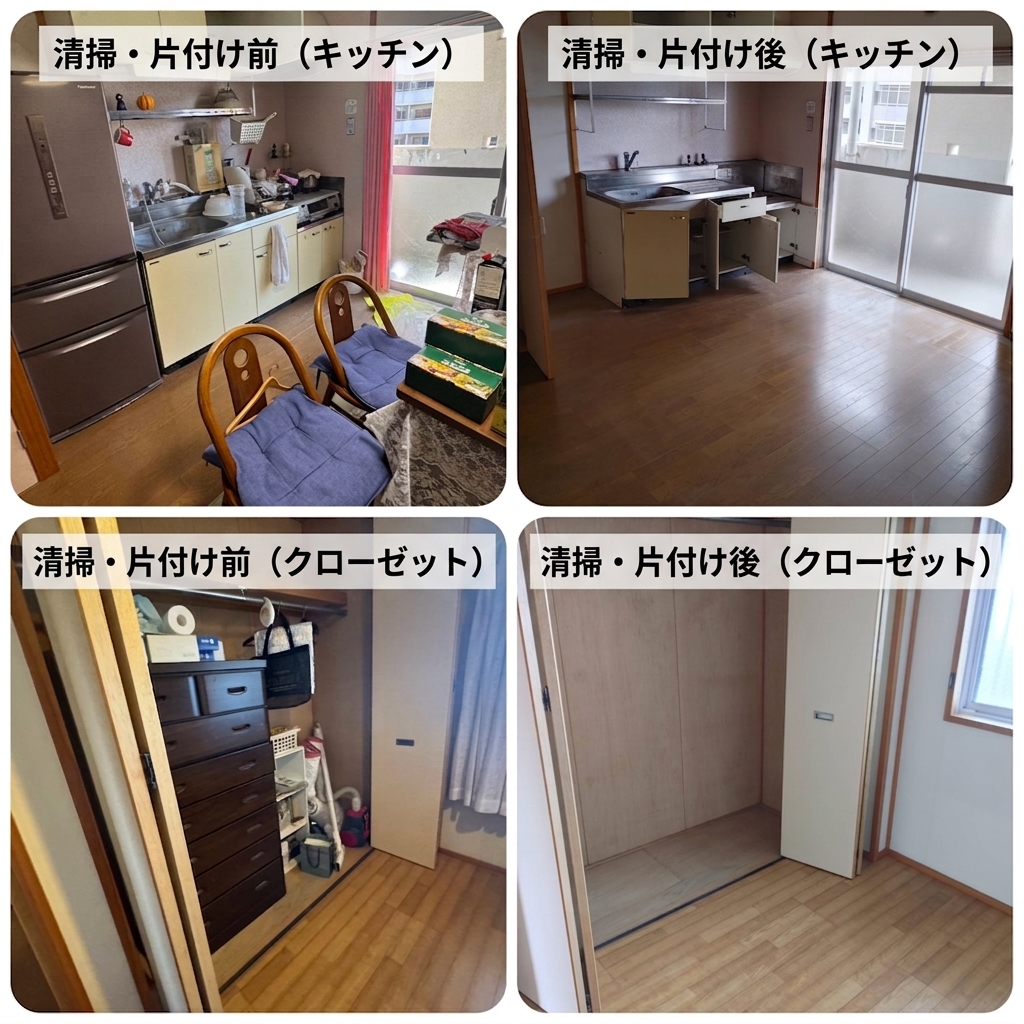 鹿児島市真砂本町 生前整理 作業実績①