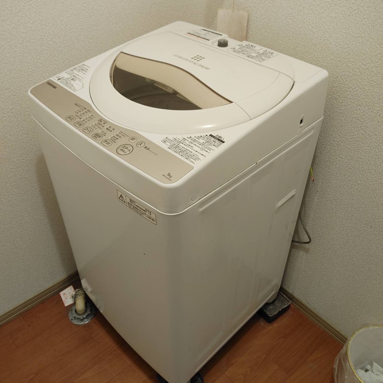 鹿児島市で回収した全自動洗濯機