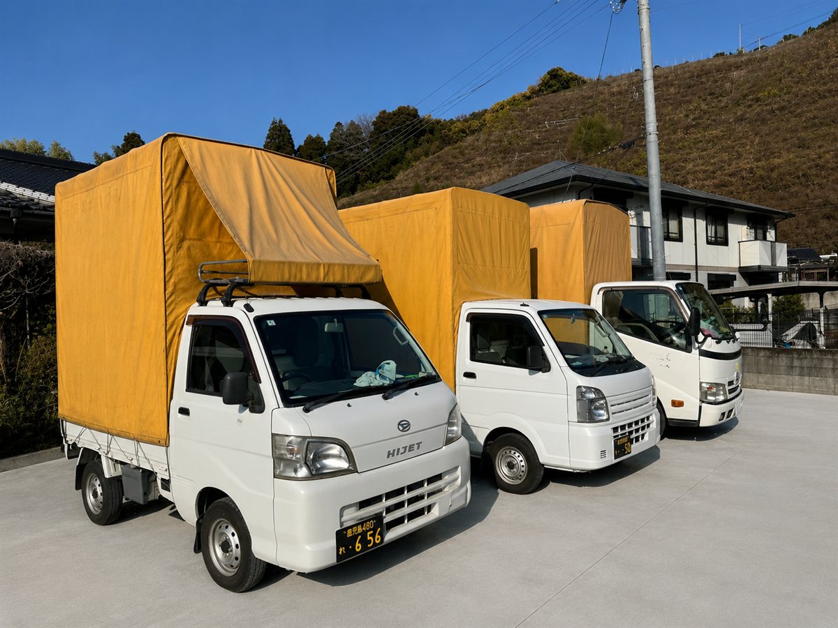 株式会社HAKKO 鹿児島ナンバー幌付きトラック3台体制