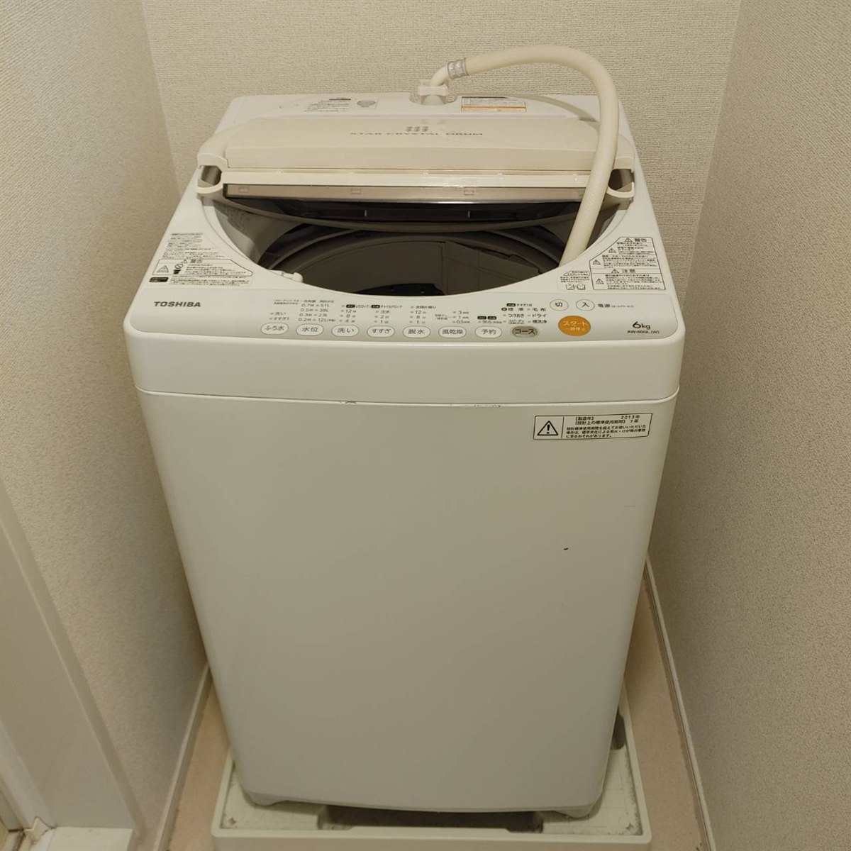 鹿児島市吉野のお客様宅で回収する前の洗濯機。退去前のお片付けで株式会社HAKKOが冷蔵庫と一緒に引き取り。