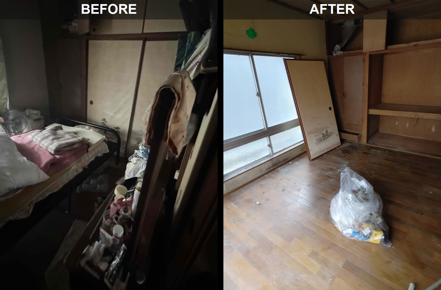 鹿児島市の大規模空き家整理 作業前後2