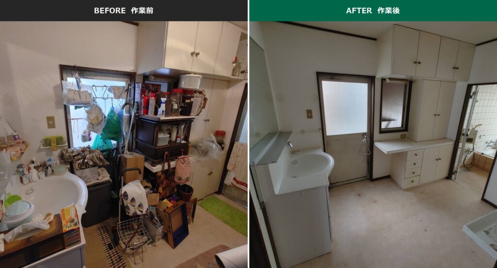 鹿児島市西陵で売却前の空き家整理・洗面所のビフォーアフター