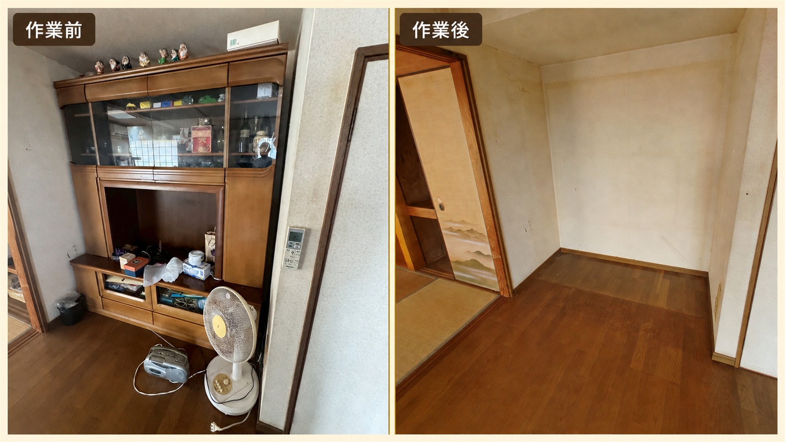 鹿児島市紫原　食器棚まわりの家財整理ビフォーアフター