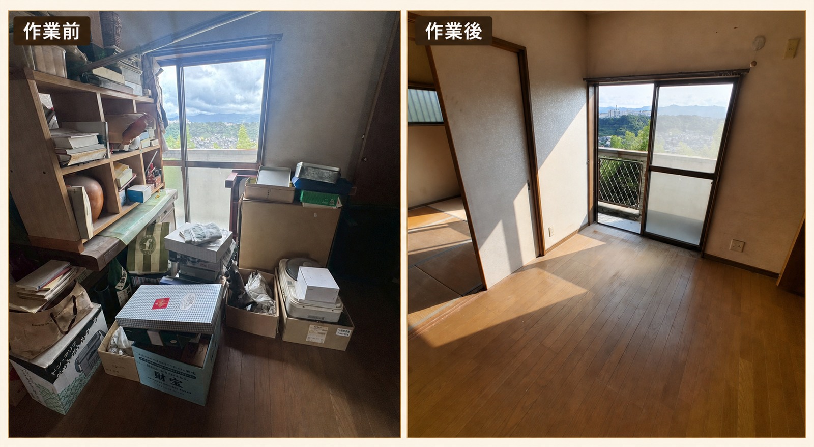 鹿児島市紫原　洋室の家財整理ビフォーアフター