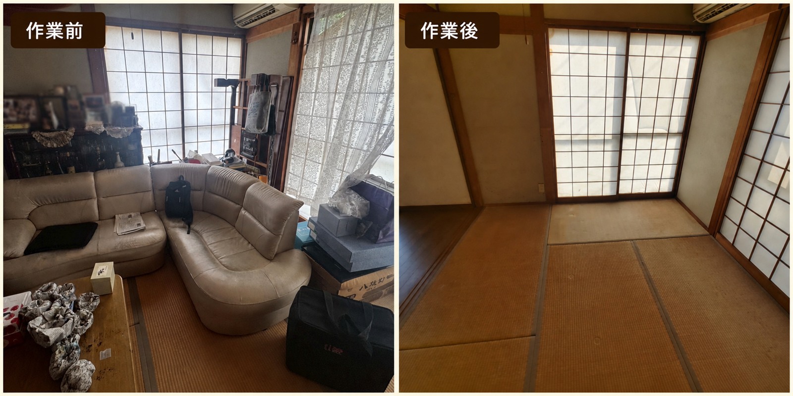 鹿児島市紫原　和室の家財整理ビフォーアフター