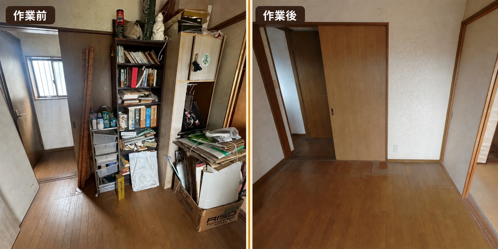 鹿児島市紫原　収納まわりの家財整理ビフォーアフター