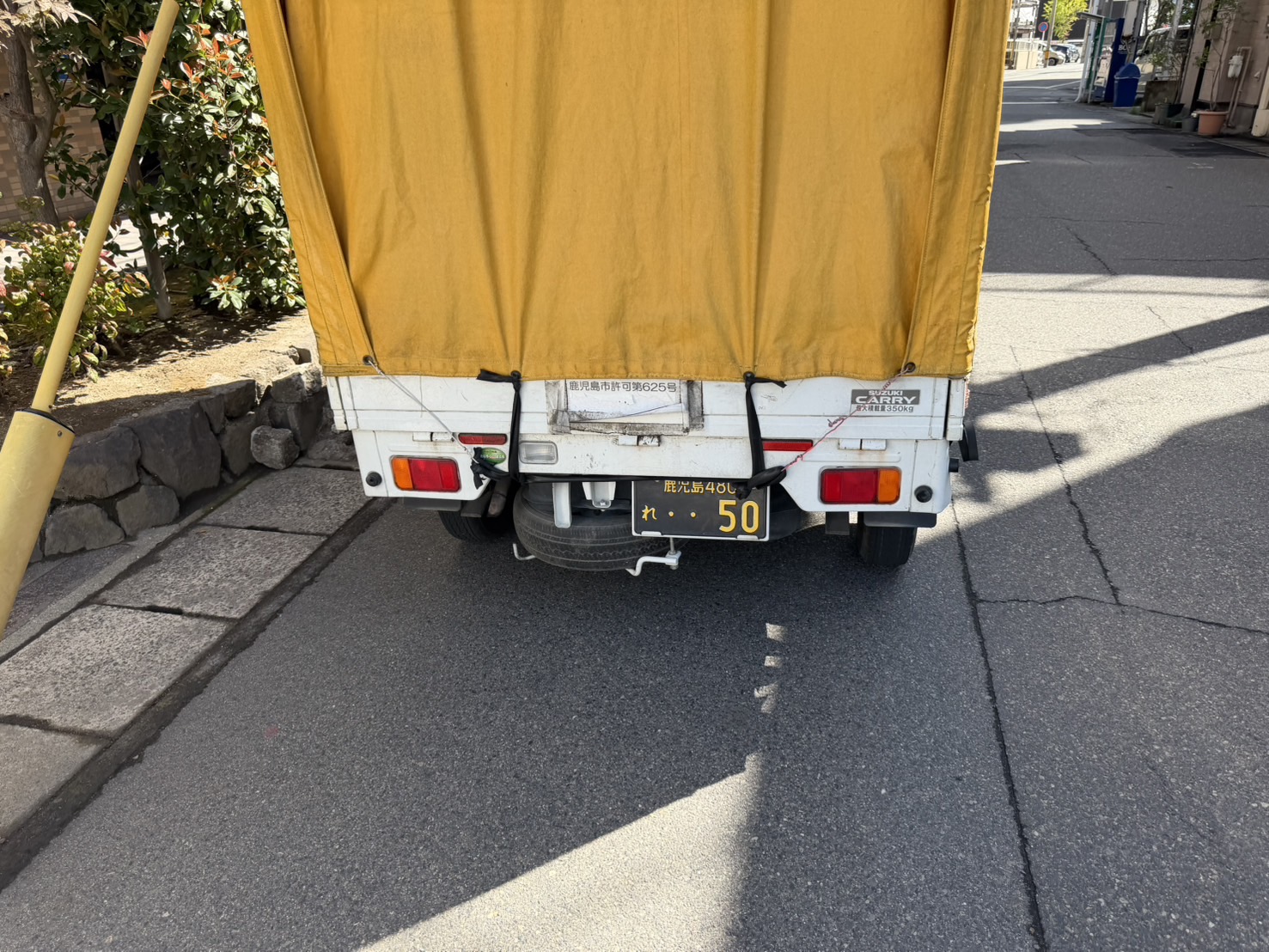 鹿児島市のマッサージチェア回収に使用した作業車両(鹿児島市許可第625号)