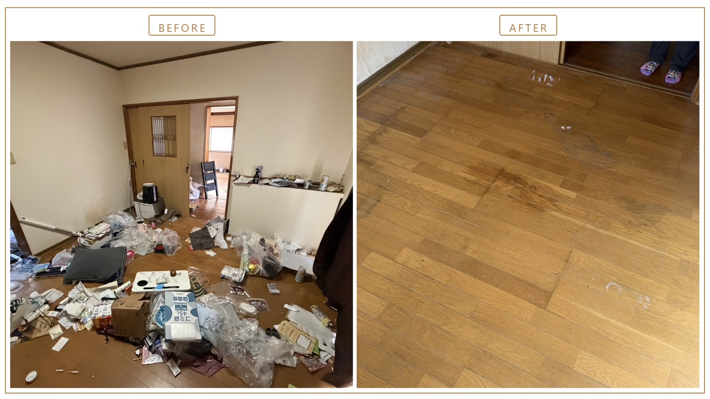 お部屋の作業前と作業後(床に物が広がった状態から、床が見える状態へ)