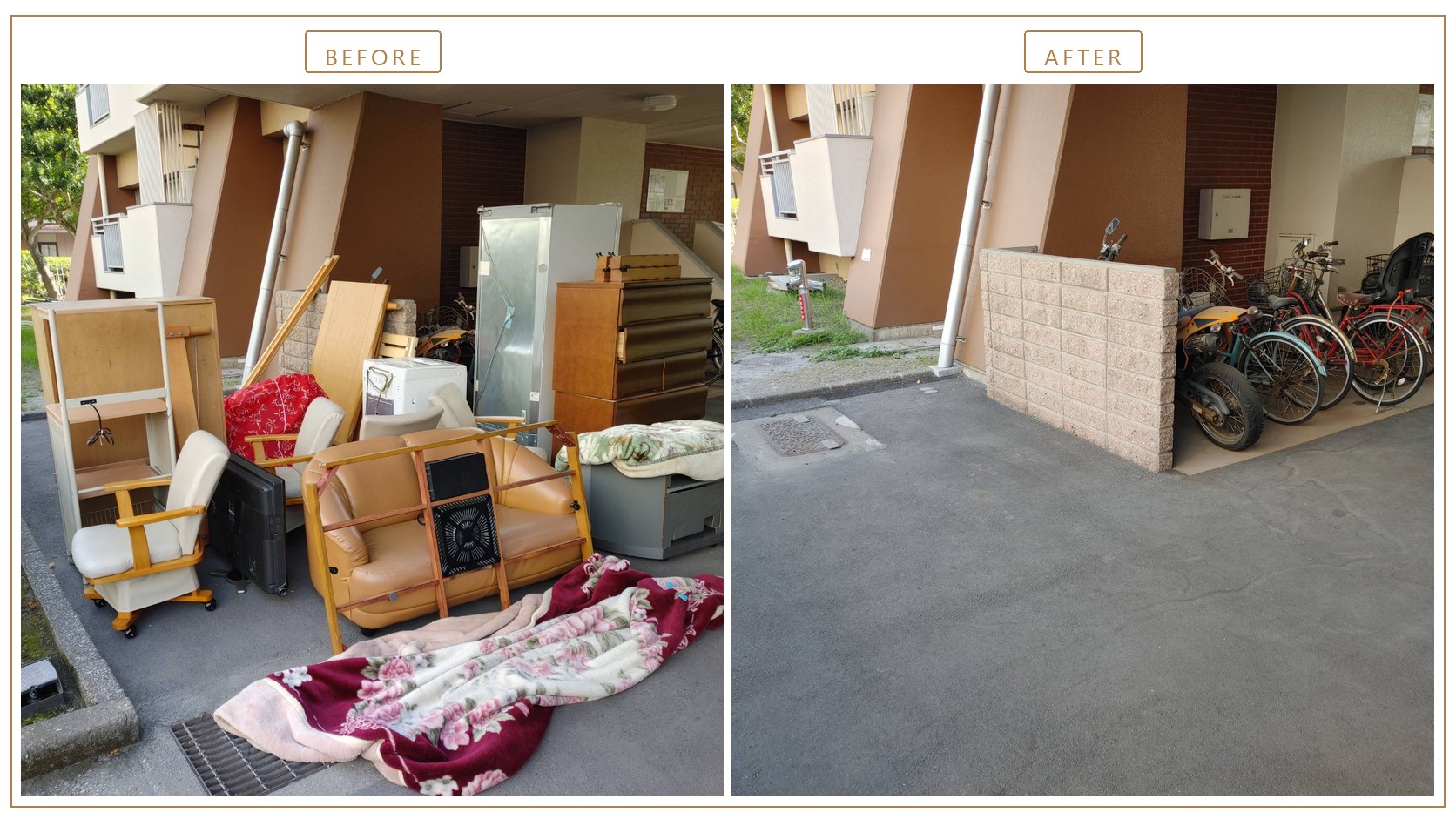 作業前と作業後(家具・家電が並んだ状態から、何もない状態へ)
