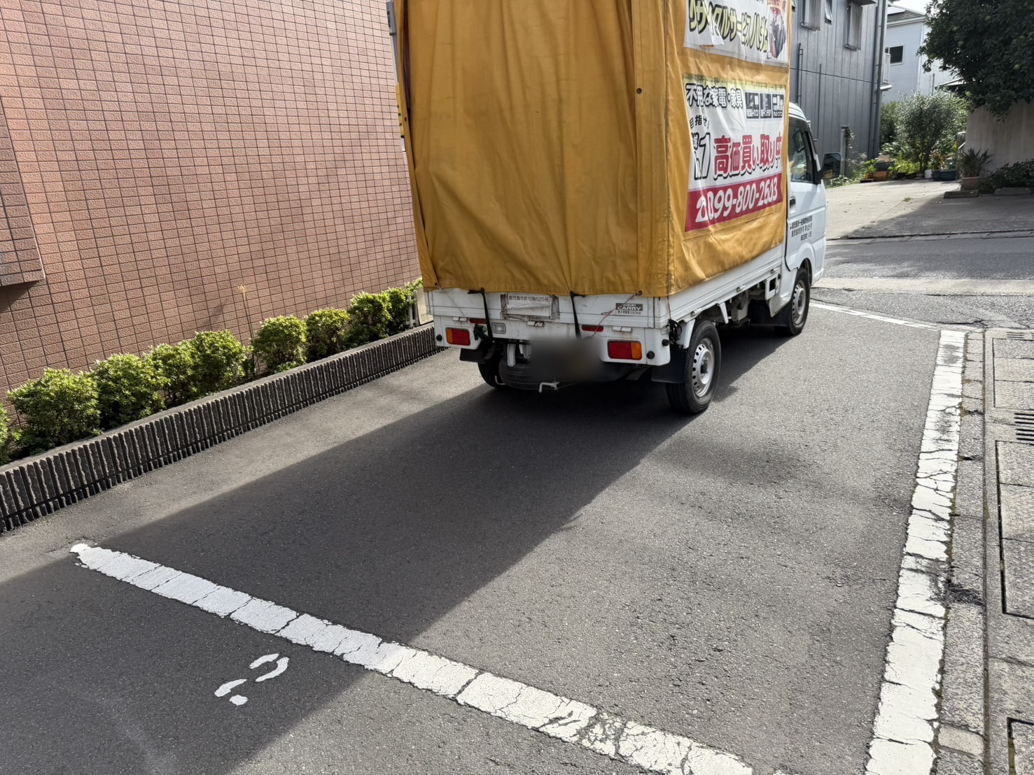 作業後(同じ区画に品物がなく、幌を閉じた軽トラックが停まっている)