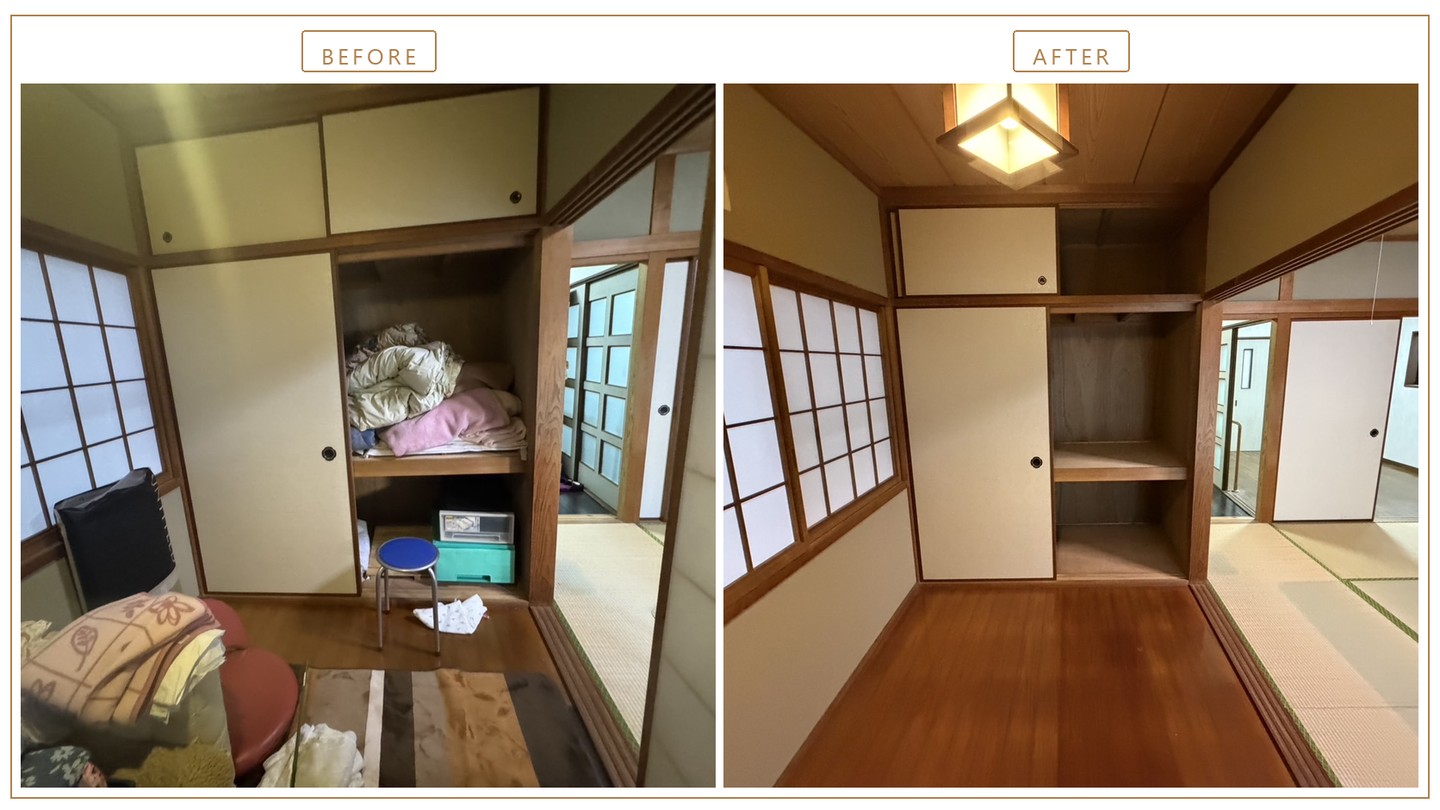 押入れのある部屋 作業前と作業後